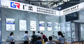 廣柔無塵拖鏈亮相 SEMICON China，耐磨潔凈助力芯制造