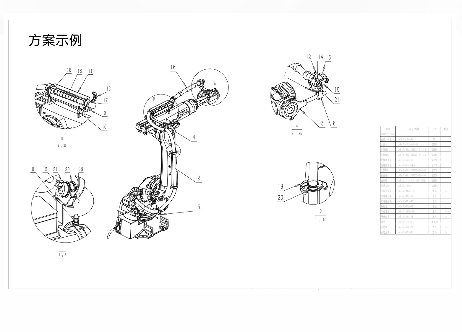 20251115105502_52868
