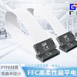 廣柔替代進口光刻機半導體設備FFC扁平電纜