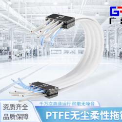 高柔韌性耐折彎自動(dòng)化設(shè)備運(yùn)動(dòng)電纜電線