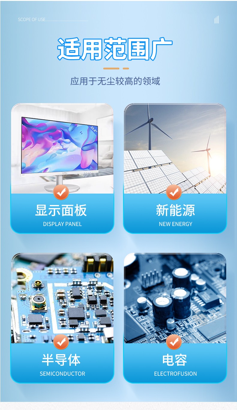 鐵氟龍無塵拖鏈應用范圍更廣