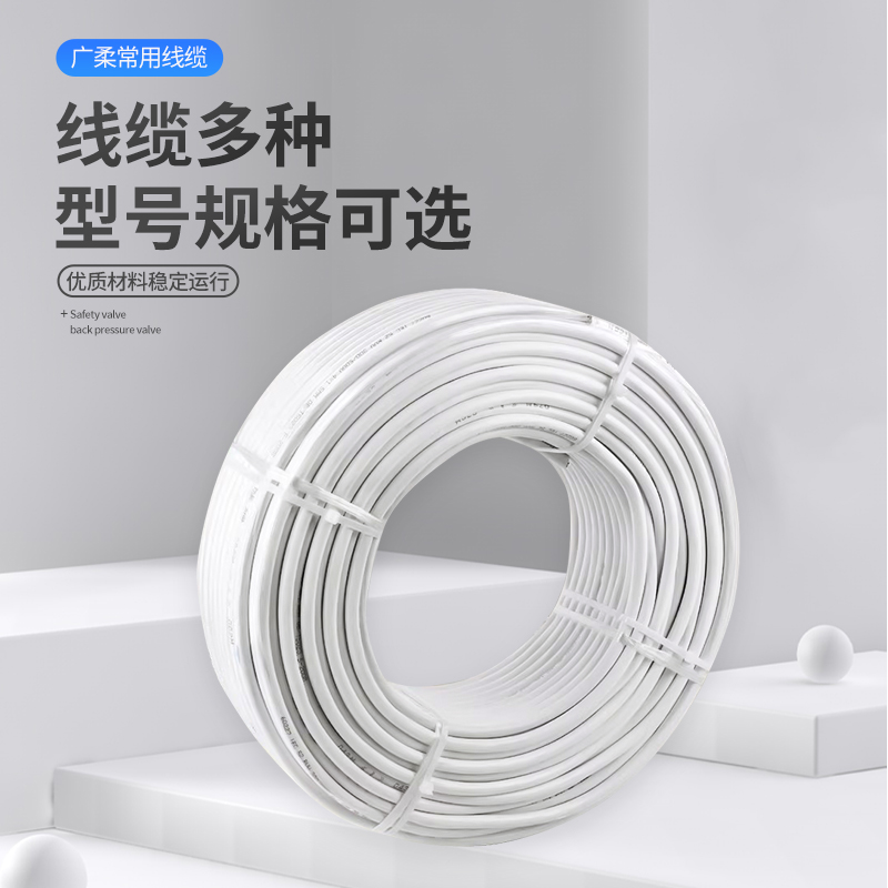 高柔性拖鏈線纜